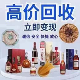 海西天峻县资源回收站
