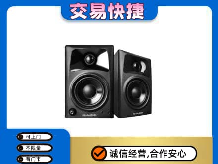 海西天峻县家电回收音响.jpg