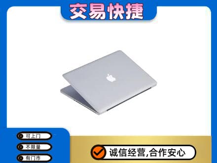 海西天峻县家电回收苹果电脑.jpg