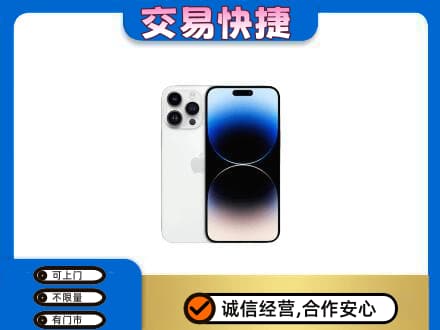 海西天峻县家电回收苹果手机.jpg