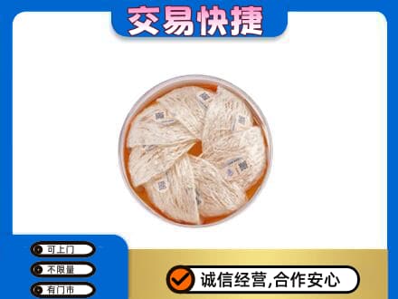 海西天峻县礼品回收燕窝礼盒套餐.jpg