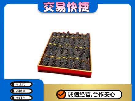 海西天峻县高价回收海参