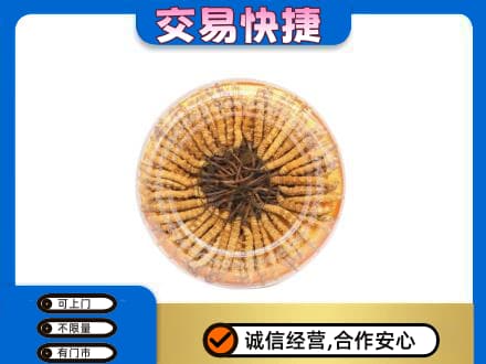 海西天峻县高价回收虫草礼盒
