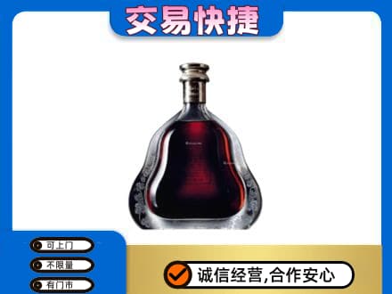 海西天峻县洋酒回收轩尼诗李察空瓶.jpg