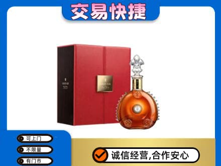 海西天峻县洋酒回收路易十三.jpg