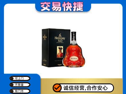 海西天峻县洋酒回收轩尼诗.jpg