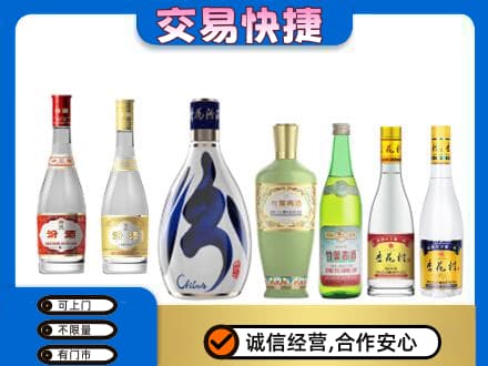 海西天峻县名酒回收杏花村汾酒.jpg