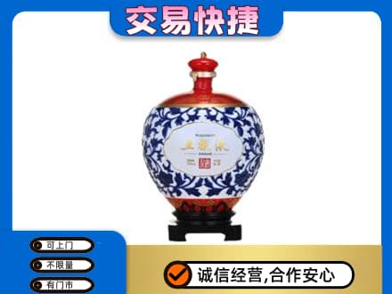 海西天峻县名酒回收五粮液5.jpg