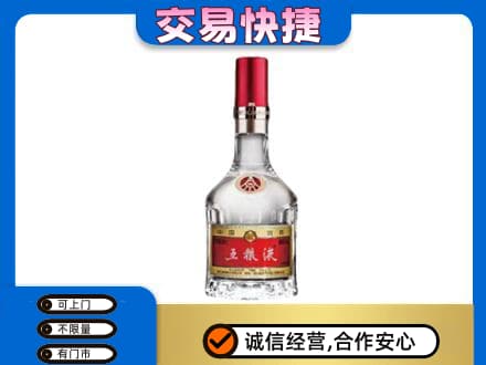 海西天峻县名酒回收五粮液8代.jpg