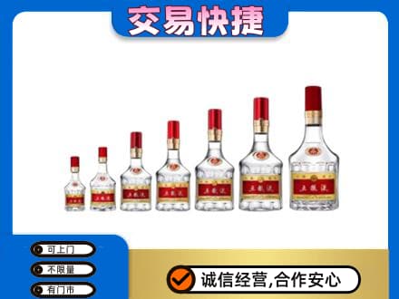 海西天峻县名酒回收五粮液礼盒.jpg