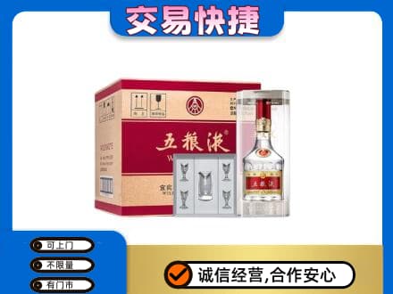海西天峻县名酒回收五粮液原件.jpg
