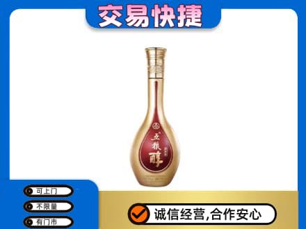 海西天峻县名酒回收五粮醇.jpg