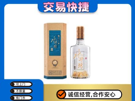 海西天峻县名酒回收水井坊酒.jpg