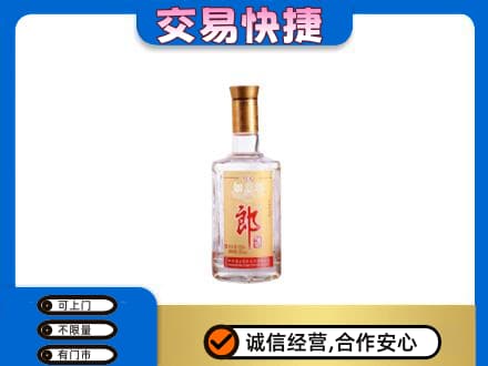 海西天峻县名酒回收郎酒.jpg