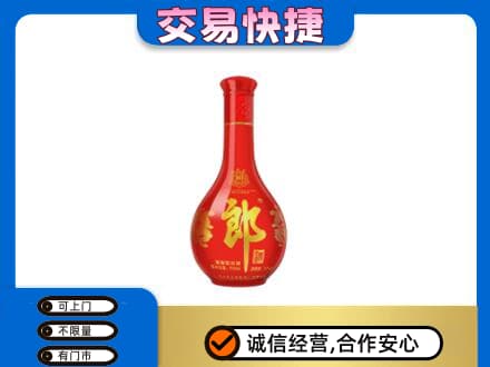 海西天峻县名酒回收红花郎.jpg