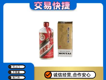 海西天峻县茅台回收飞天.jpg