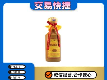 海西天峻县茅台回收15年份.jpg