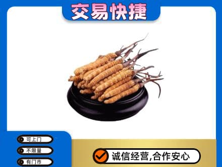 海西天峻县礼品回收散虫草.jpg