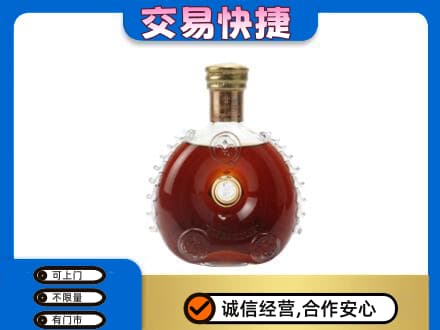 海西天峻县洋酒回收路易十三空瓶.jpg
