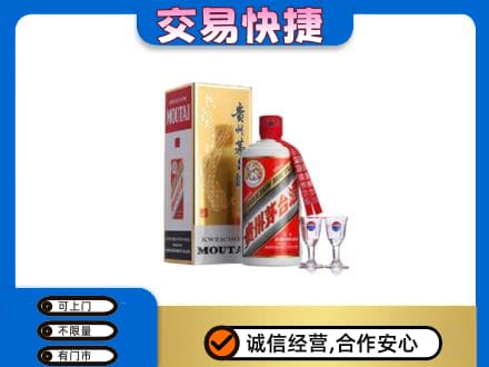海西天峻县茅台回收.jpg